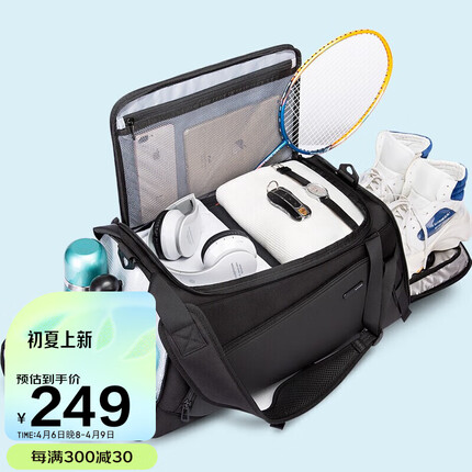 班歌健身包男干湿分离游泳训练运动手提包短途出差大容量单肩斜挎包独立鞋仓行李旅行包BG-1917黑色大号