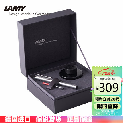 凌美(LAMY)钢笔 AL-star恒星系列 商务墨水礼盒套装含墨水+吸墨器 银灰色F尖 德国进口送礼礼物