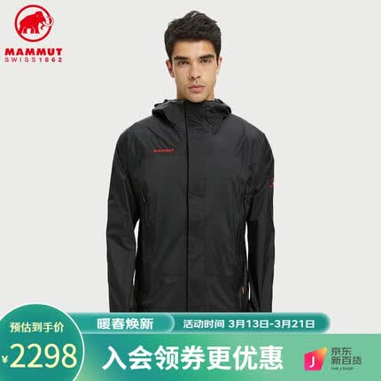 猛犸象冲锋衣属于什么档次？猛犸象户外冲锋衣有几个系列？