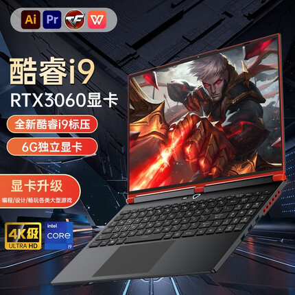 HUWI 2023款酷睿十三代英特尔+独显 金属笔记本手提电脑商务超薄办公大学生学习设计全能游戏本电脑 英特尔酷睿i9+3060独立显卡梦幻游戏本 64G运存 512G疾速固态硬盘