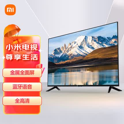 小米电视EA43 43英寸 金属全面屏 蓝牙语音 人工智能平板教育电视机L43M7-EA