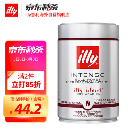illy咖啡属于什么档次？illy是哪个国家的品牌？