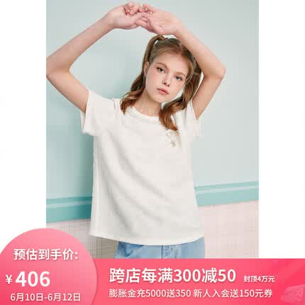 诗篇（PSALTER）女装2023夏季圆领钉珠蝴蝶立体提花减龄学院风短袖T恤 白色 36