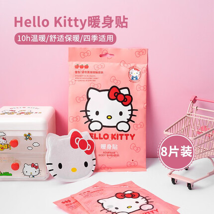 名创优品暖贴怎么样？名创优品暖贴多少钱？
