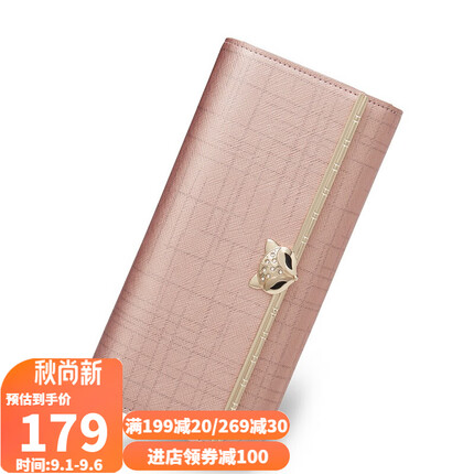 金狐狸（FOXER）女士钱包女牛皮长款钱夹大容量女士手拿包多卡位搭扣钱包轻奢生日礼物送女友女生老婆玫瑰金