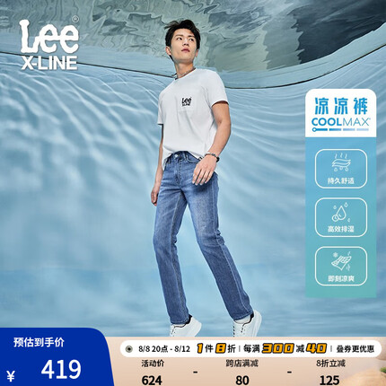 Lee XLINE23春夏新品726标准凉感轻商务男牛仔裤中浅蓝凉凉裤易打理 中浅蓝色（31裤长） 29