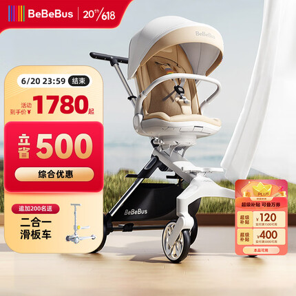 bebebus遛娃神器轻便可折叠双向可坐可躺高景观溜娃手推车婴儿车