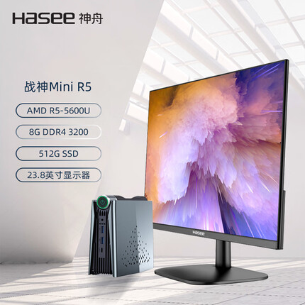 神舟战神Mini R5 商用办公AMD迷你台式电脑主机 R5-5600U 8G 512GSSD WIFI无线 win11 23.8显示器