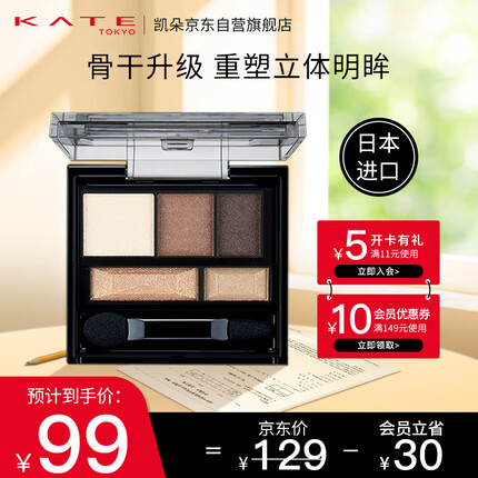 凯朵眼影好用吗会不会飞粉？凯朵眼影多少钱一盘？