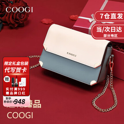 COOGI包包女包单肩包女士链条斜挎包小方包 绿色