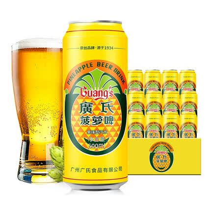 广氏 菠萝啤果味饮料500ml*12听大罐果啤整箱装