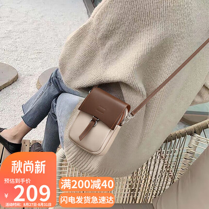 viney牛皮包包女包迷你小众手机包百搭斜挎包时尚休闲轻奢单肩包品牌高级感 白配咖啡