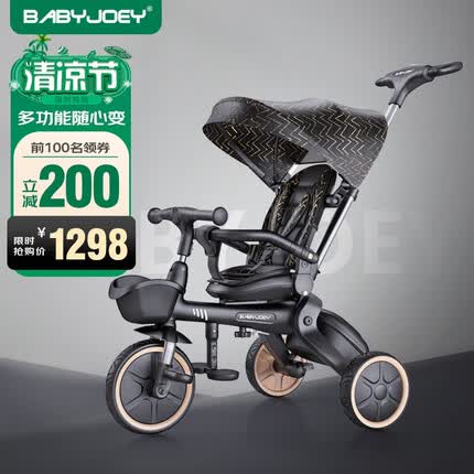 Babyjoey儿童三轮车宝宝幼儿自行车可推可骑1-3岁后推杆脚踏蹬轻便童车 【雅致版】碳晶黑
