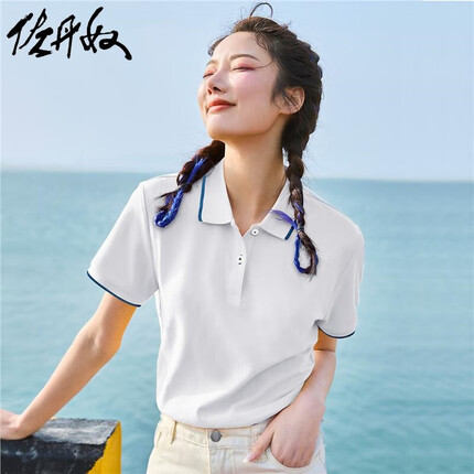 佐丹奴 女装T恤 Polo针织珠地布修身短袖POLO 05311399 23标志白