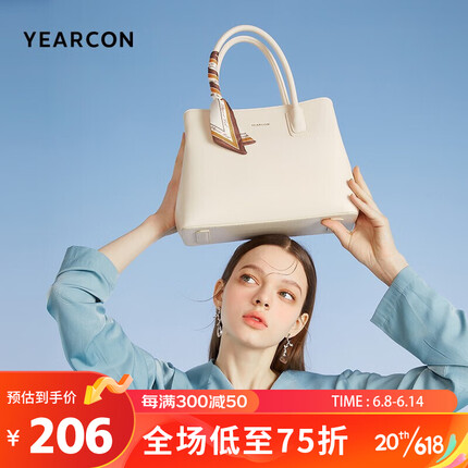 意尔康（yearcon）生日礼物百搭单肩包大容量斜挎包通勤包丝带托特包时尚妈妈包女士手提包23W28002-901白色