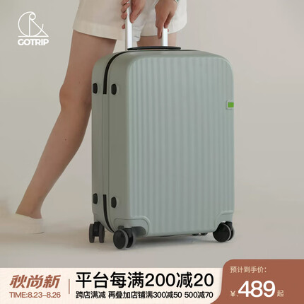 gotrip拉杆箱行李箱小大号旅行箱轻密码锁清新时尚学生【小岛绿24英寸】