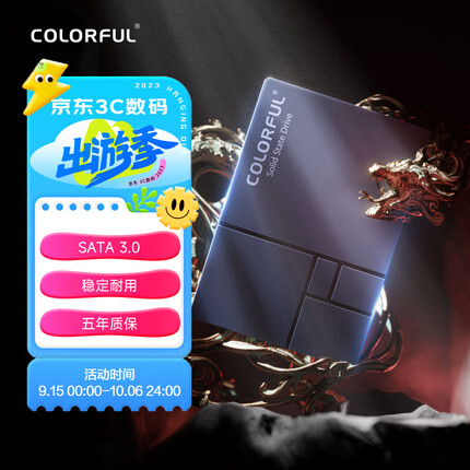 七彩虹2TB SSD固态硬盘 SATA3.0接口 长江存储颗粒 SL500战戟国产系列 TLC颗粒