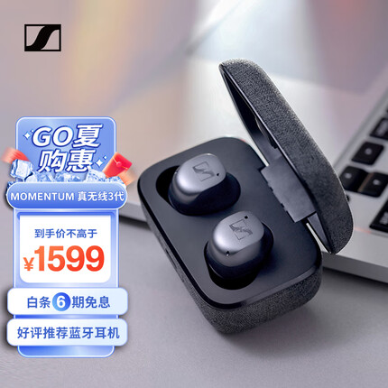 森海塞尔蓝牙耳机怎么样好用吗？森海塞尔蓝牙耳机一边不响怎么回事？