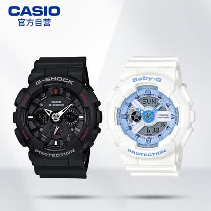 卡西欧手表多功能防水防震时尚运动男女手表套装情人节礼物