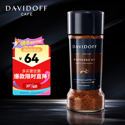 大卫杜夫咖啡是哪个国家的品牌？大卫杜夫咖啡怎么样好喝吗？