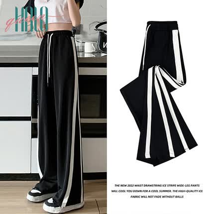 Halo Queen冰丝阔腿裤女高腰垂感宽松显瘦直筒运动长裤女 HW25K03