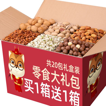 鼠状元坚果怎么样？鼠状元和三只松鼠哪个好？