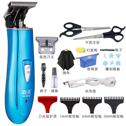 嘉美96V3油头雕刻电推剪专业发廊剃光头电推子理发神器自己剪家用剃刀 标配+围布套餐+双剪+备用刀头