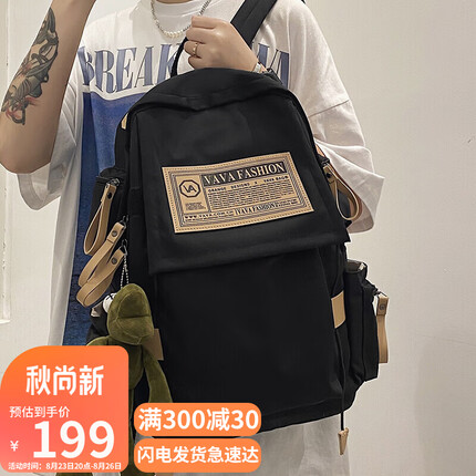 爱情海双肩包怎么样？爱情海双肩包和稻草人双肩包哪个好一点啊？