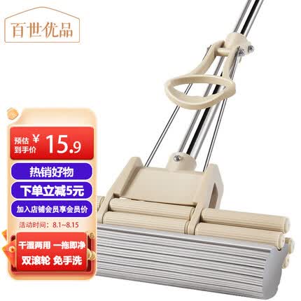 百世优品家用双排滚轮胶棉拖把免手洗懒人托把一拖净海绵吸水拖布地拖神器