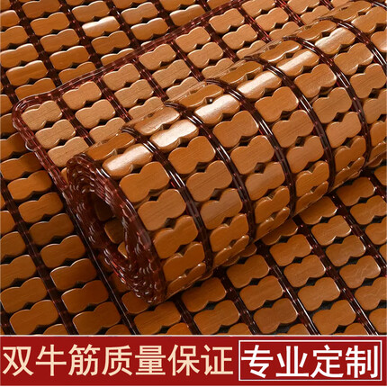 李记花果山沙发垫夏季凉垫麻将凉席沙发坐垫麻将块凉席竹席防滑垫贵妃可定制 牛筋边碳化色【双牛筋+无底布】 45*45cm坐垫