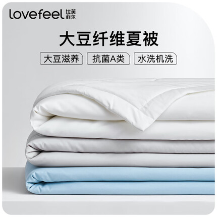 拉芙菲尔夏凉被怎么样？拉芙菲尔夏凉被价格是多少？