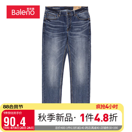 班尼路2023春夏水洗牛仔裤男休闲直筒长裤 01D 30