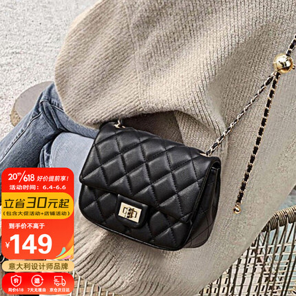 L＇ALPINA袋鼠包包女包牛皮菱格链条斜挎包女意大利设计小金球手提单肩包女