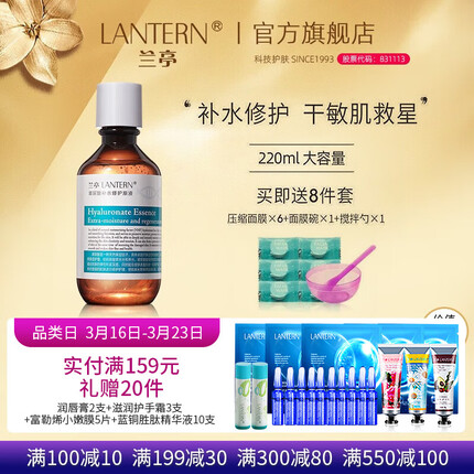 兰亭化妆品怎么样适合多大年龄用？兰亭化妆品是什么档次的品牌？