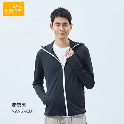 OhSunny防晒衣女防紫外线夏季户外沙滩透气防晒服外套长袖皮肤衣连帽外套 男款暗夜黑99.95%CUT XXL