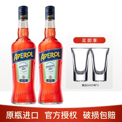 阿佩罗（APEROL）利口酒 意大利原装进口洋酒 餐前酒 调酒果酒力娇酒700ml1瓶/整箱 阿佩罗700ml*2