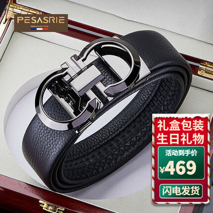 柏萨尼包包是什么品牌？柏萨尼皮带是什么档次的牌子？