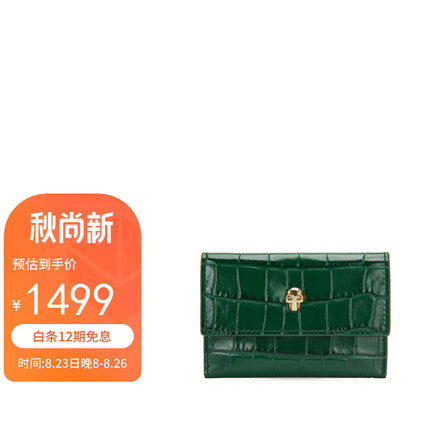 亚历山大麦昆钱包大概什么价位？亚历山大麦昆钱包怎么样值得买吗？