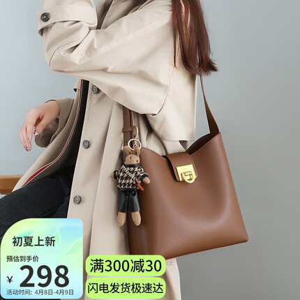 viney牛皮包包女包水桶包轻奢斜挎包女单肩包休闲大容量手提包通勤托特品牌高级感生日礼物送女友老婆