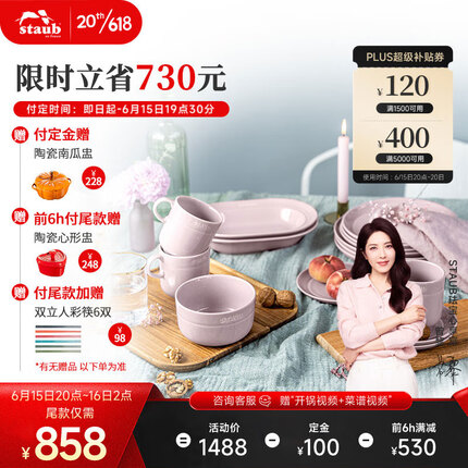 珐宝是进口的还是国产的？珐宝餐具是什么材质做成的？