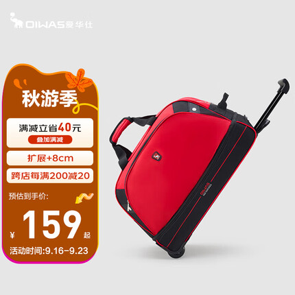 爱华仕箱包是哪个国家的品牌？爱华仕箱包和小米90分行李箱哪个好用些？