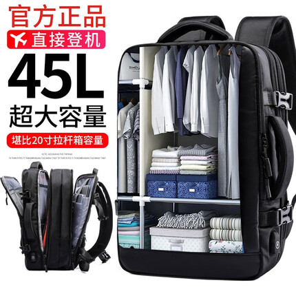 新潮代XINCADA背包男休闲商务双肩包大容量旅行包出差包电脑包学生书包 黑色精英款【升级可扩容】