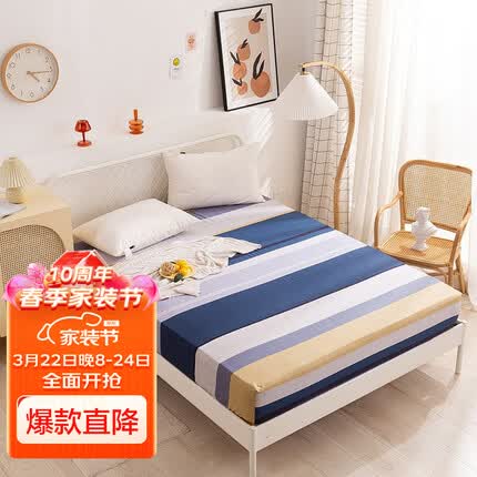 艾薇 纯棉床笠单件 双人床罩床垫套床垫保护罩1.8米床 北欧时代 180*200*25cm