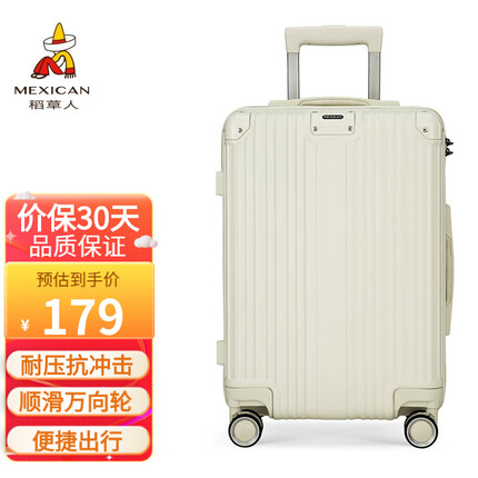 稻草人（MEXICAN）行李箱男拉杆箱女登机旅行箱新款机长商务网红万向轮高颜值登机箱 米白色20寸