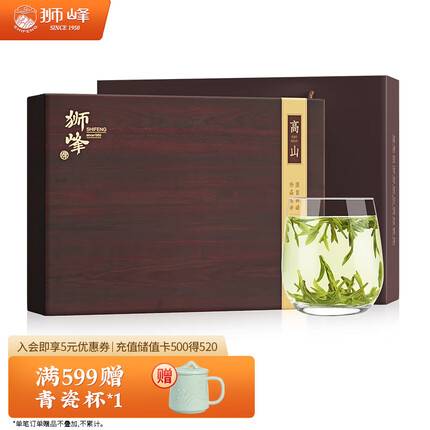 狮峰牌茶叶2023新茶上市明前绿茶头采特级龙井茶春茶高端礼盒200g