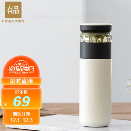 小米有品 fun jia趣家 保温杯 茶杯水杯 茶水分离杯 316不锈钢 泡茶杯 长保温男士女士杯子 520mL