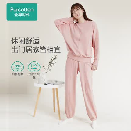 全棉时代送老婆女友女士睡衣女情侣家居服套装自由舒展宽松 雾玫粉（女款） 170