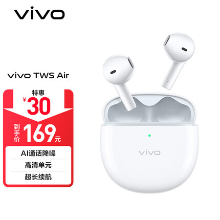 vivo蓝牙耳机哪款最好用又便宜？vivo蓝牙耳机怎么恢复出厂设置？