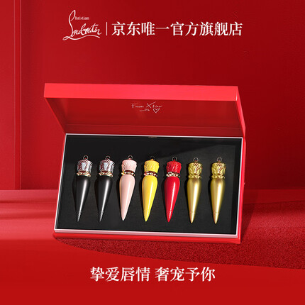 Christian Louboutin CL女王权杖唇膏七支礼盒套装萝卜丁口红化妆品生日礼物送女友老婆