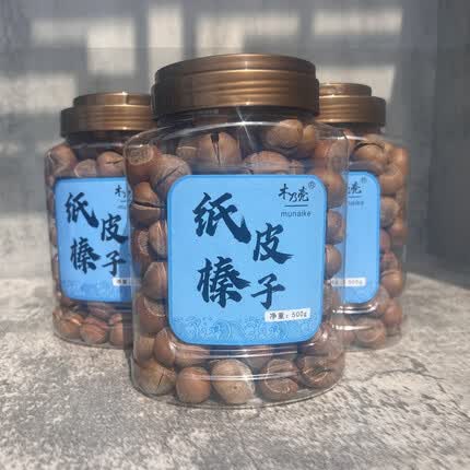 木乃壳 东北大榛子 东北特产新货坚果炒货休闲食品开口原味大颗粒 500克 （开口纸皮榛子）500g/罐
